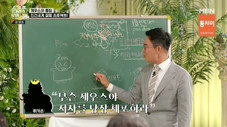 Épisode 2
