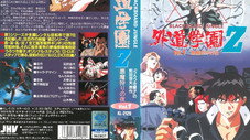 Épisode 5