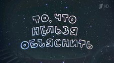 Épisode 33