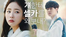 Épisode 2