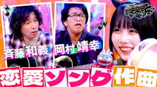 Épisode 57