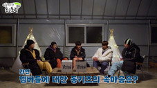 Épisode 7