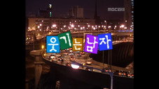 Épisode 6