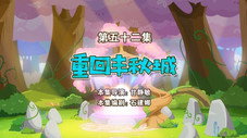 Épisode 52