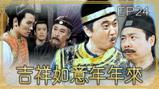 Épisode 24