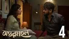 Épisode 4