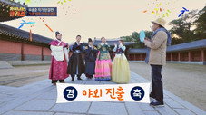 Épisode 35