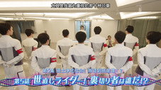 Épisode 5