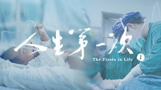 Épisode 1