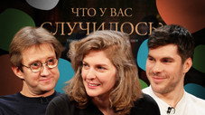 Épisode 55