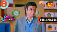 Épisode 90