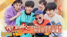 Épisode 2