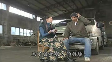Épisode 45