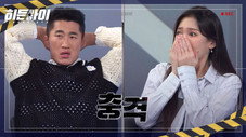 Épisode 7