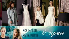 Épisode 6