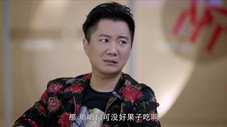 Épisode 9