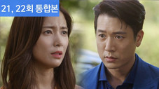 Épisode 21