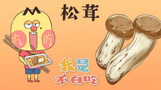 Épisode 139