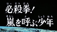 Épisode 14