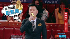 Épisode 9
