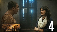 Épisode 4