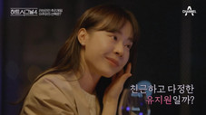 Épisode 4