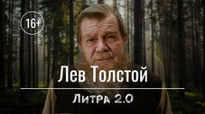 Épisode 8