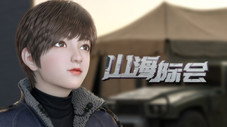 Épisode 14