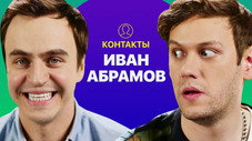 Épisode 26