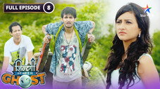 Épisode 8