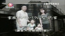 Épisode 1