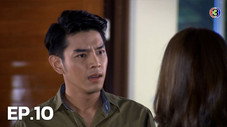 Épisode 10