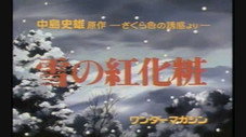 Épisode 1