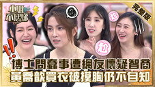 Épisode 166