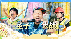 Épisode 8