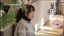 Épisode 7