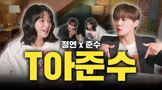 Épisode 16