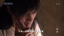 Épisode 8