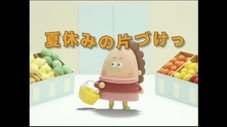 Épisode 206