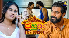 Épisode 50