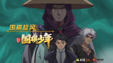 Épisode 5