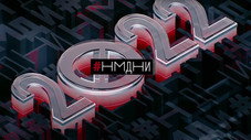 Épisode 8