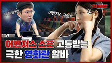 Épisode 1