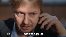 Épisode 10