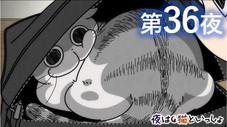 Épisode 36