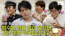 Épisode 21