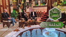 Épisode 19