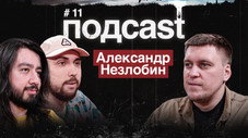 Épisode 11