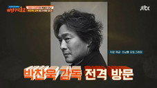 Épisode 46
