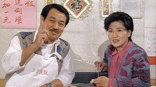 Épisode 166